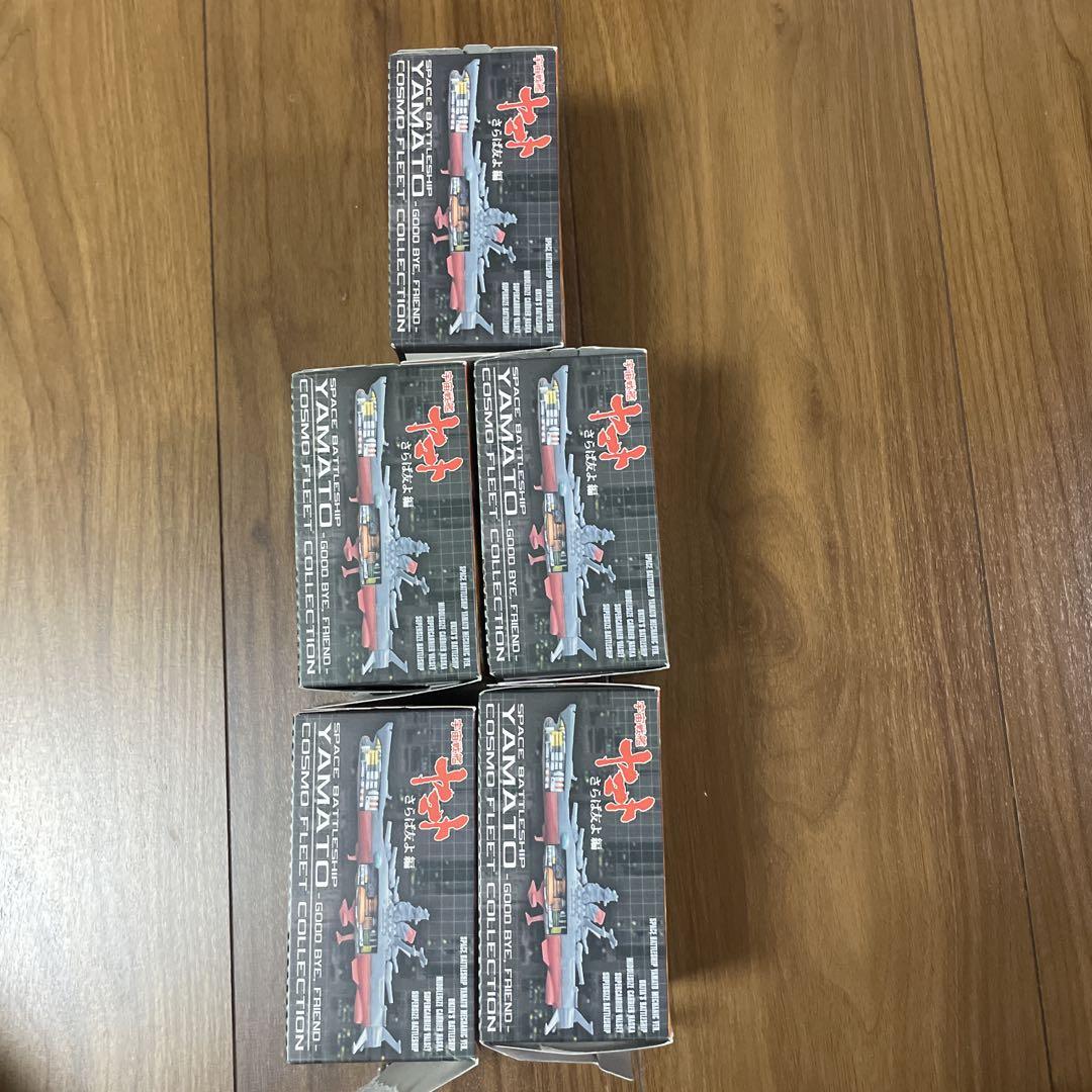 宇宙戦艦ヤマト さらば友よ COSMOFLEETCOLLECTION 全5種✖︎2