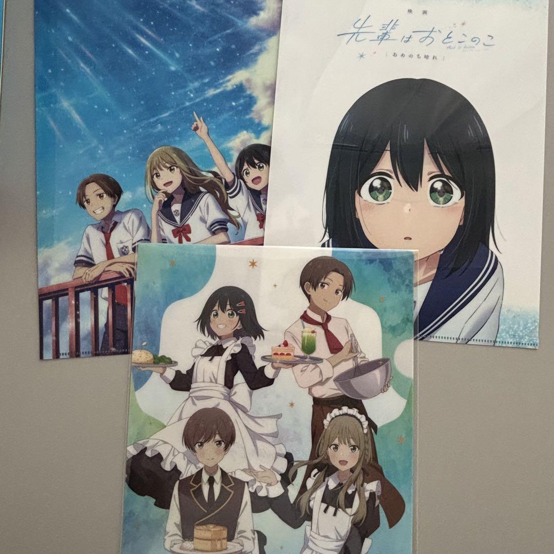 先輩はおとこのこ クリアファイル セット - メルカリ