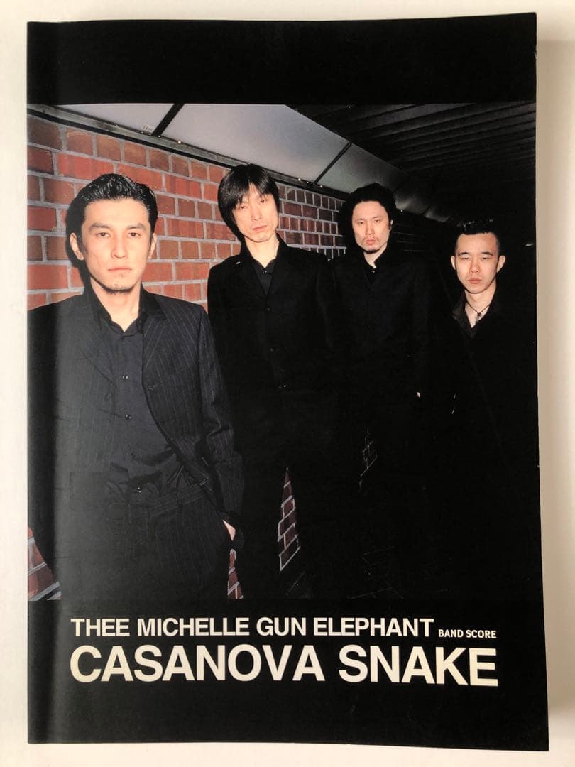 CASANOVA SNAKE 特典付き未開封 Amazon.co.jp: 【Amazon.co.jp限定】CASANOVA SNAKE（生産限定盤
