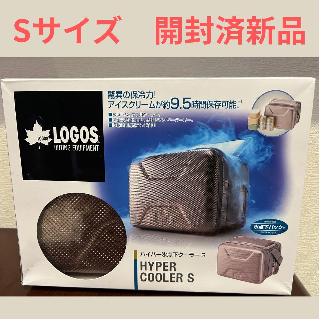 【Sサイズ】LOGOS ハイパー氷点下クーラー　Sクーラーボックス・保冷剤