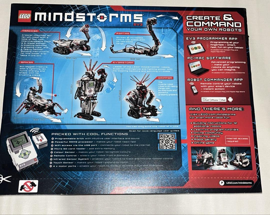 マインドストーム EV3