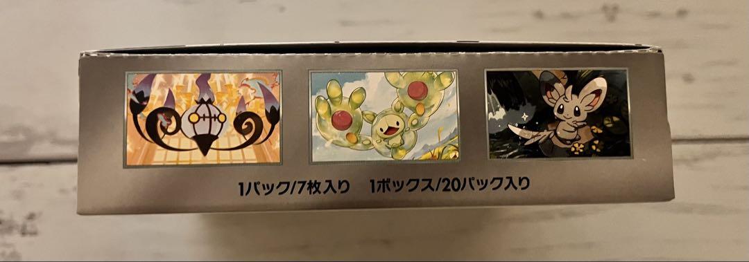 ポケモンカードゲーム ホワイトフレア　1BOX ⑦