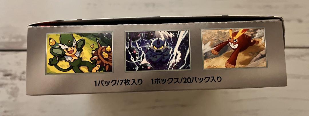 ポケモンカードゲーム ホワイトフレア　1BOX ⑦