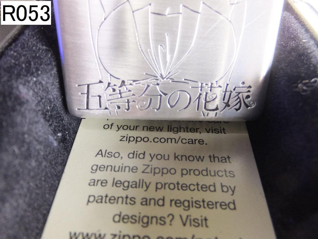 Zippo ライター 五等分の花嫁 デザイン
