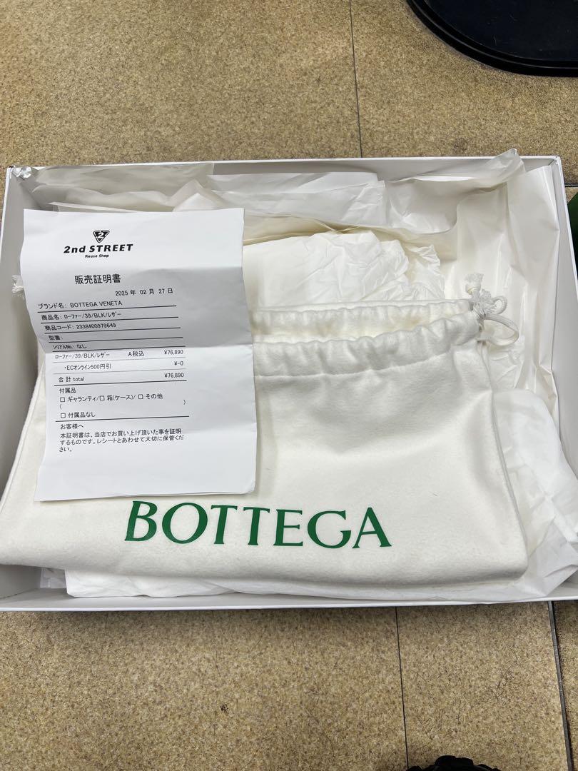 靴 bottega veneta swell loafer