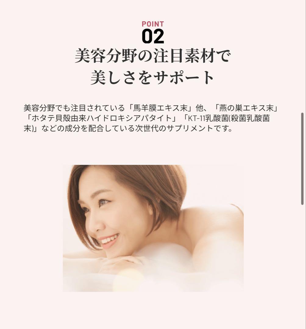 ライザップ