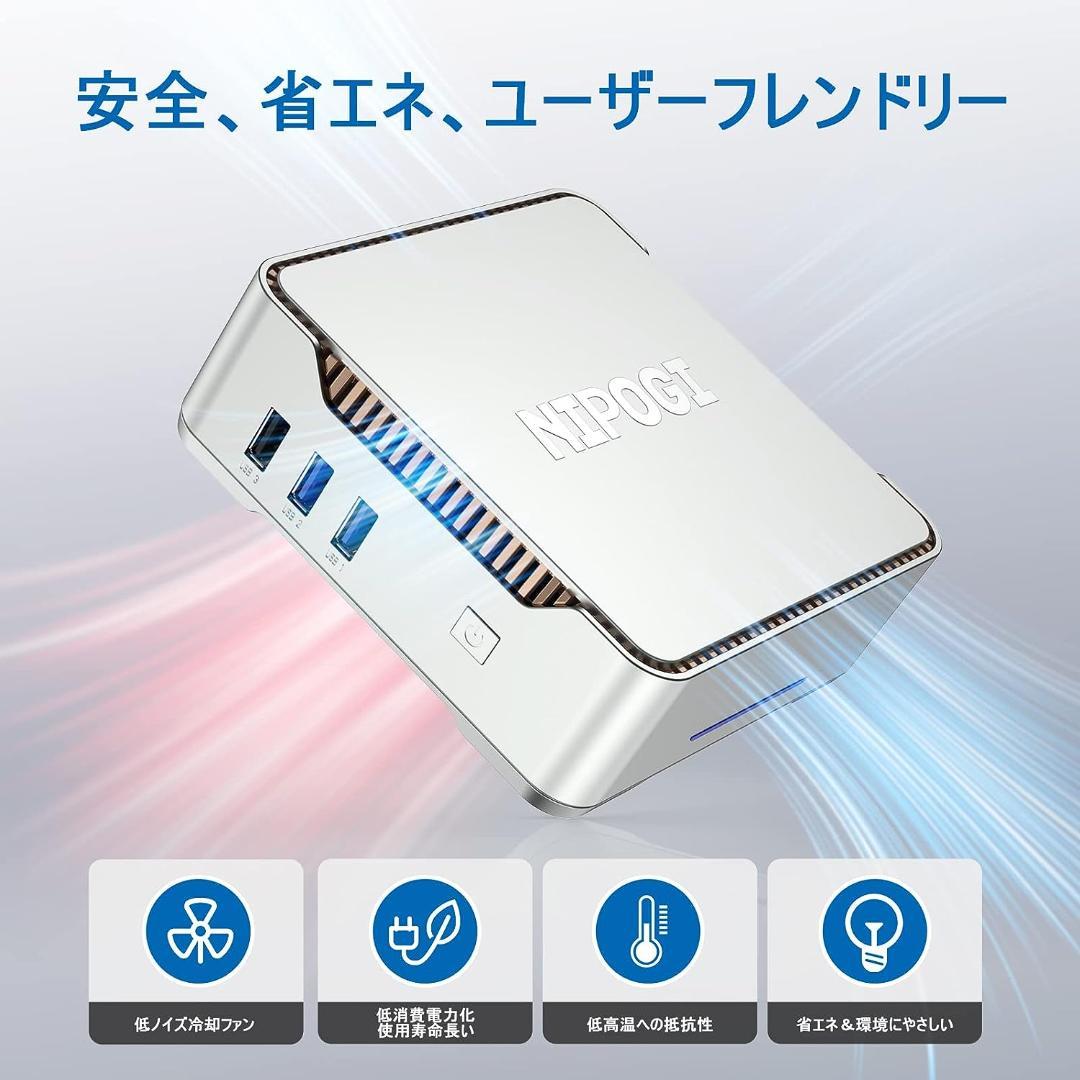 【在庫限り特価】ミニPC✨Win11✨8GBメモリ✨256GBストレージDDR4