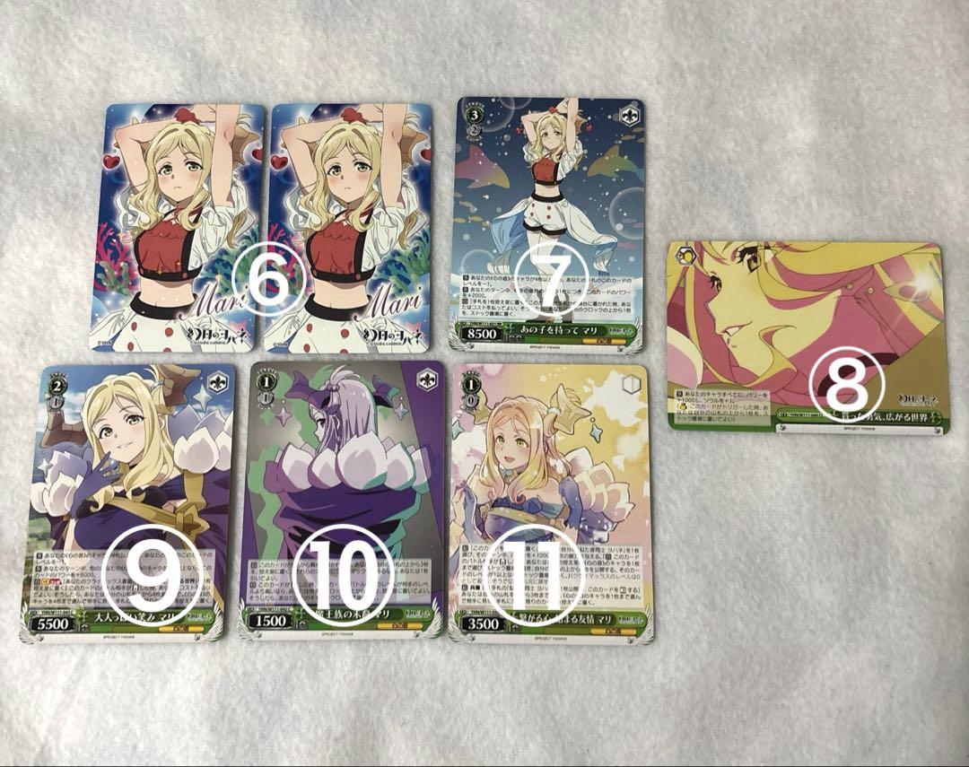 幻日のヨハネ グッズ まとめ売り