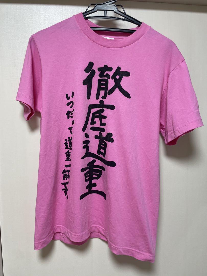 道重さゆみ　Tシャツ　Sサイズ