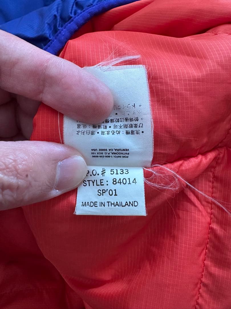 Patagonia パフボールベスト 2枚セット Sサイズ Patagonia パフボールベスト 2枚セット Sサイズ