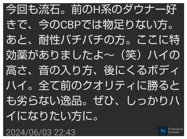 コスパ最強TLexリキッド # crdp crd cbp CBD CBN コスパ最強TLexリキッド # crdp crd cbp CBD CBN