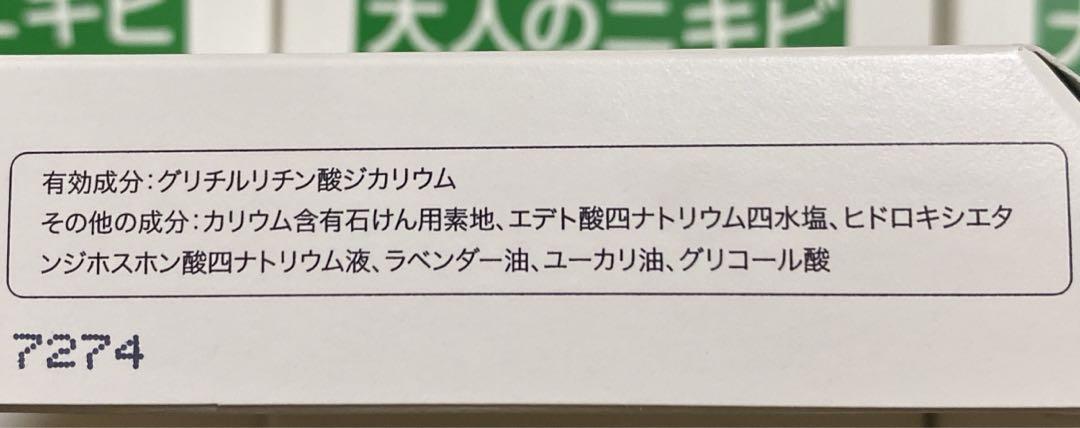 70g 10個