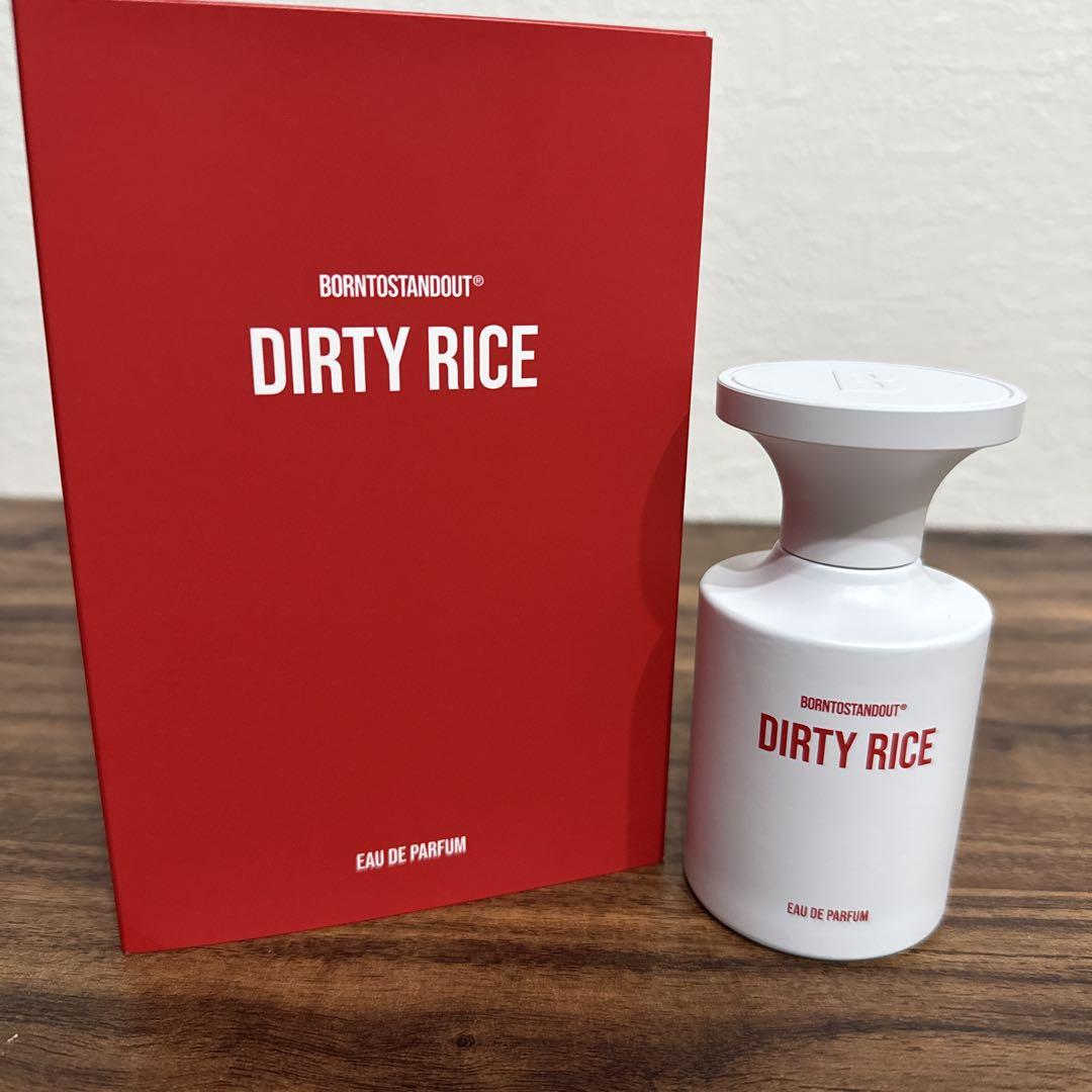 BORNTOSTANDOUT ダーティライス 50ml