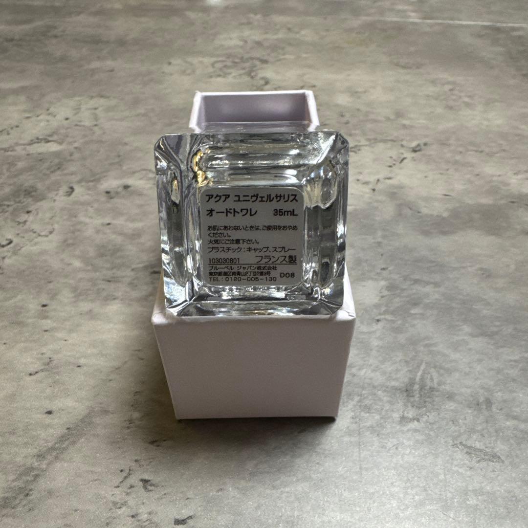 アクアユニヴェルサリス 35ml