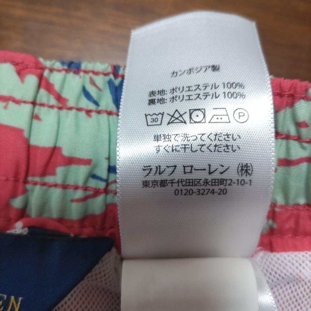 Ralph Lauren　メンズスイムウェア　新品タグ付き　Мサイズ
