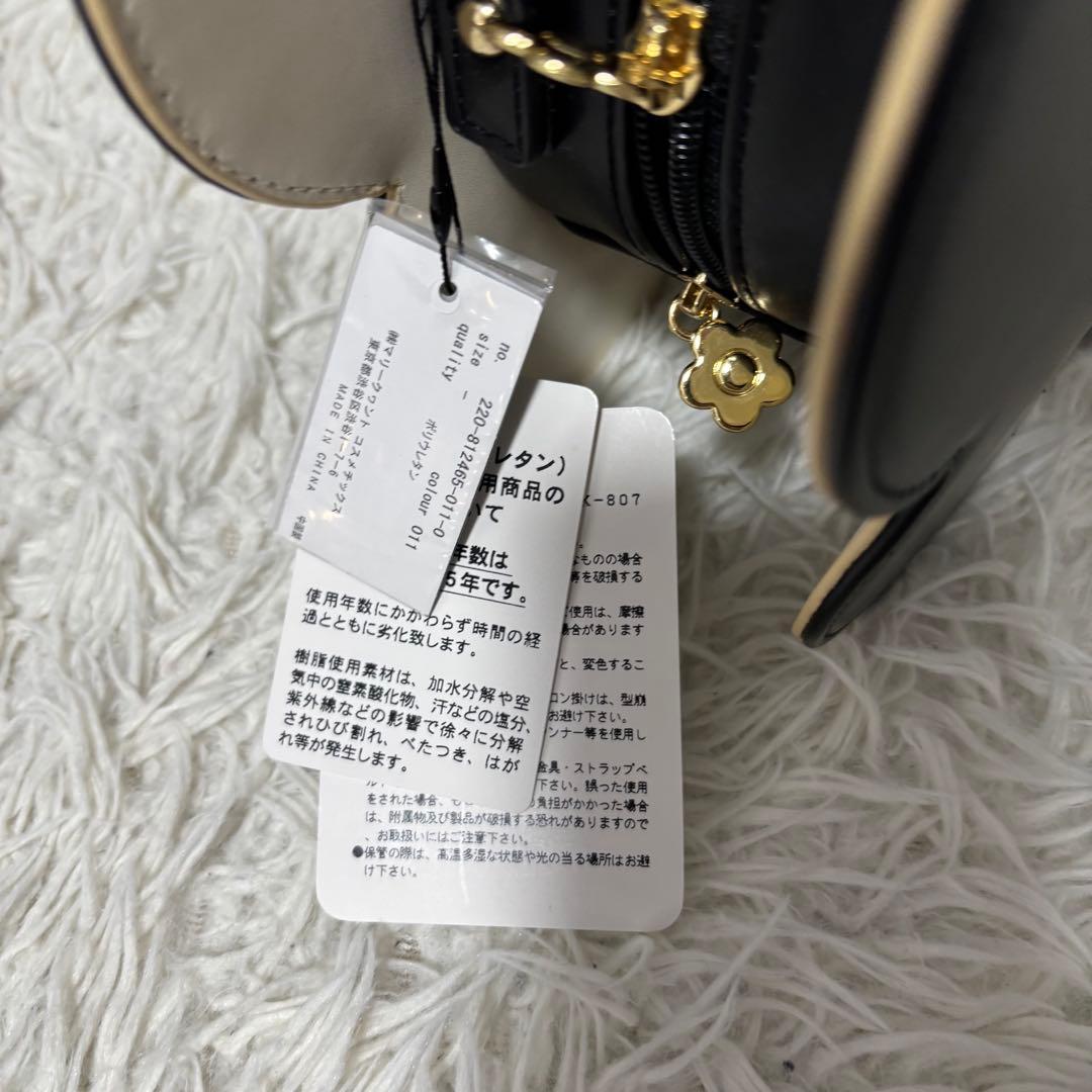 【新品未使用】マリークワント 花型 ショルダーバッグ 2way 【新品未使用】マリークワント 花型 ショルダーバッグ 2way