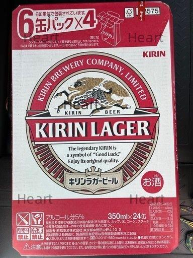 キリンラガービール 5度 350ml×24缶×4（96本）