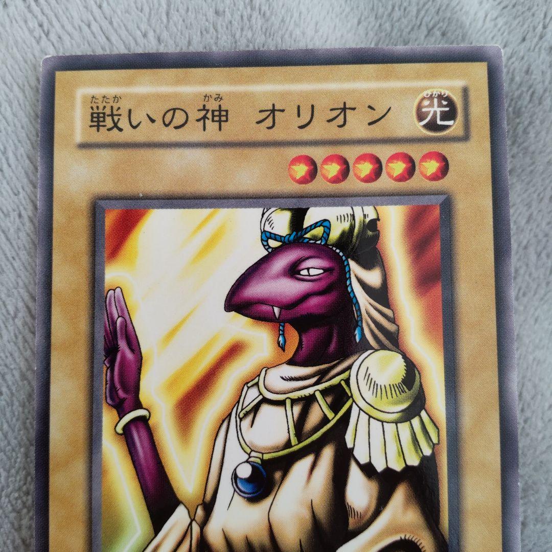 全日本送料無料 遊戯王 メルカリ - b1 戦いの神オリオン シングルカード