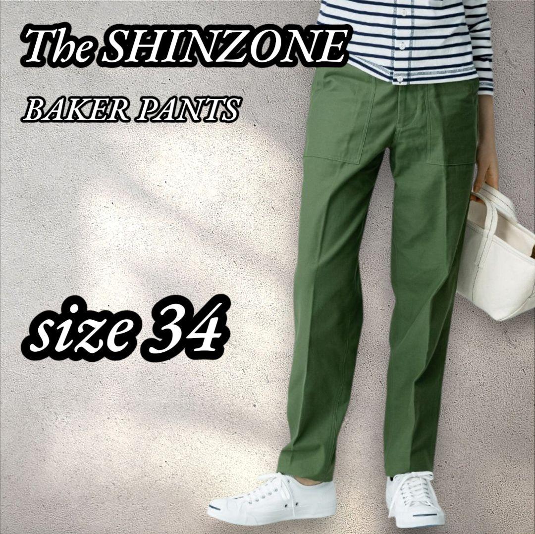 富岡佳子 二宮こずえ theshinzone シンゾーン ベイカーパンツ 34