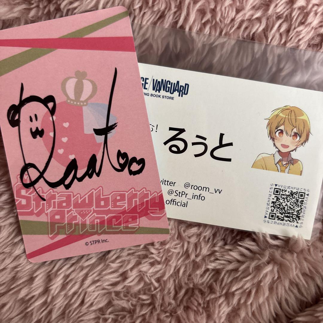 すとぷり すとろべりーぷりんす cd カード るぅと さとみ 莉犬