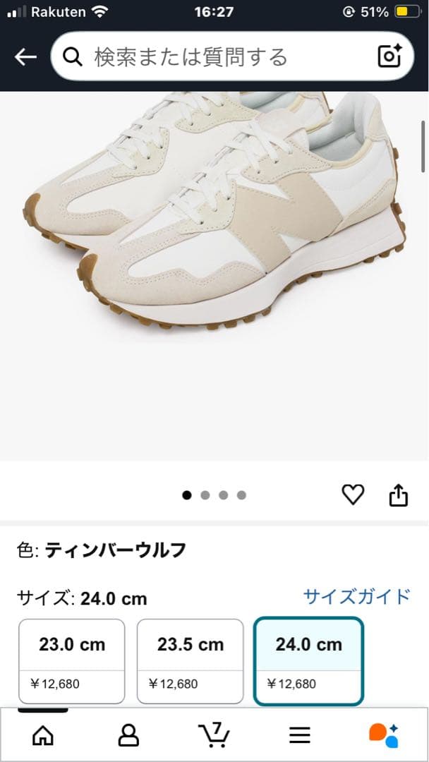 327 WS327NKD24cm・new