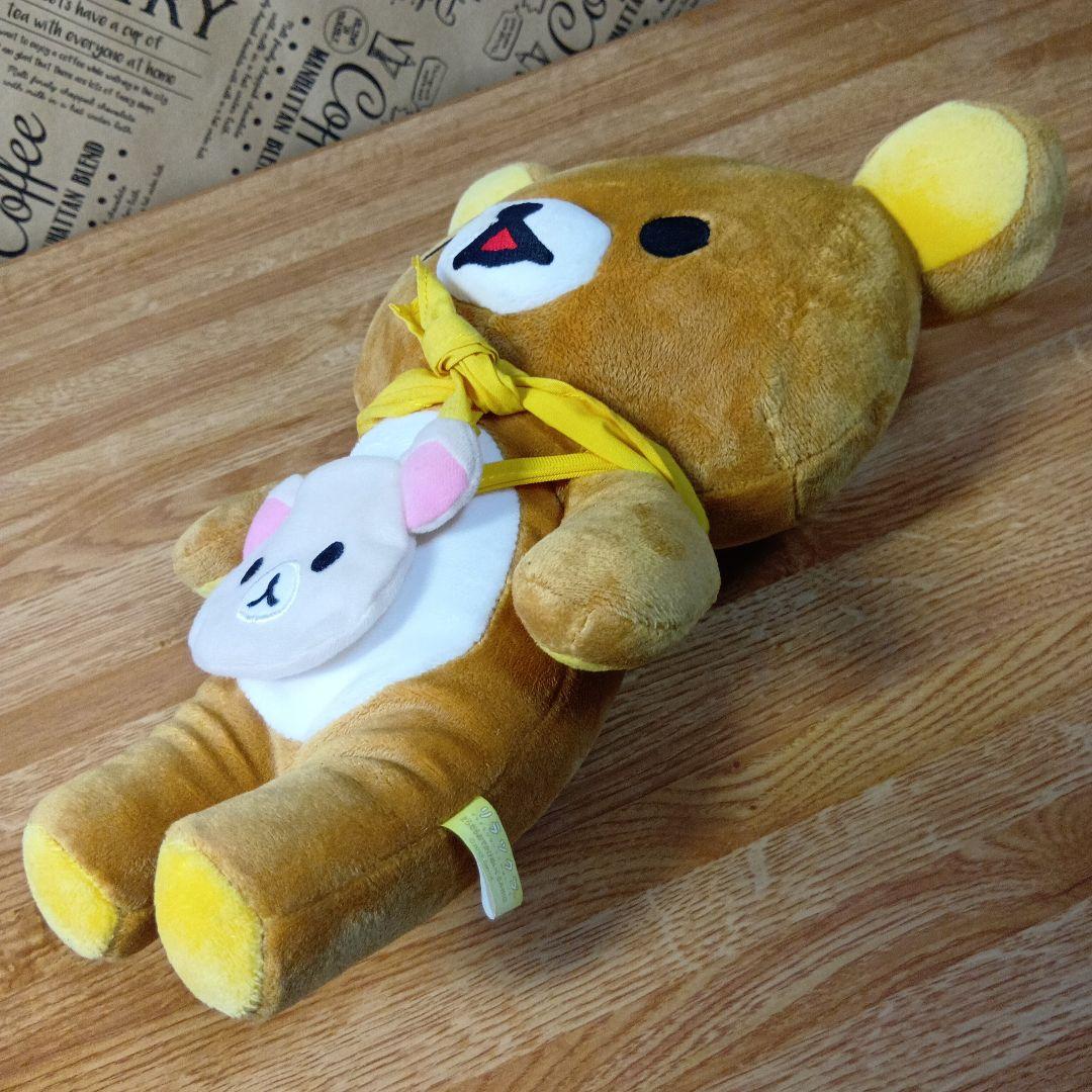 リラックマ ぬいぐるみまとめ売り7点セット