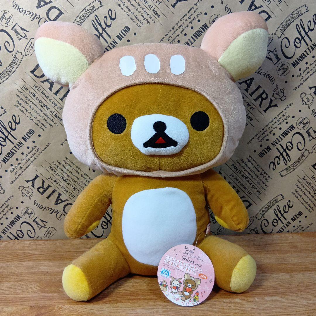 リラックマ ぬいぐるみまとめ売り7点セット