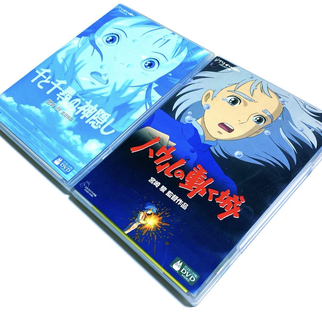日本映画 DVD まとめ売り 千と千尋の神隠し ハウルの動く城 BALLAD 日本映画 DVD まとめ売り 千と千尋の神隠し ハウルの動く城 BALLAD