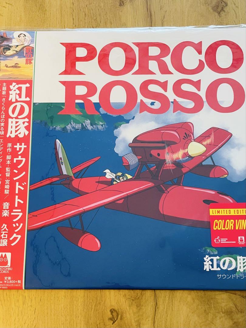紅の豚 サウンドトラック レコード 【完全限定生産】クリアレッドヴァイナル仕様
