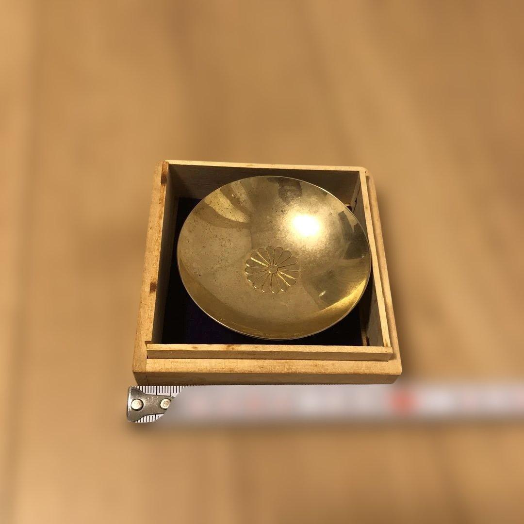 天皇陛下御在位五十年記念盃傷や汚れあり