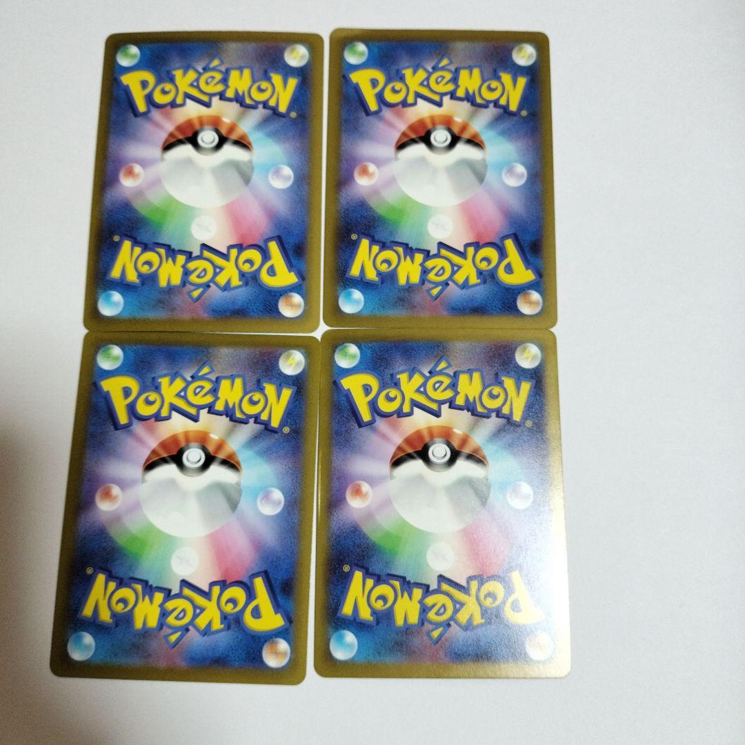 ポケモンカードまとめ売り送料 無料