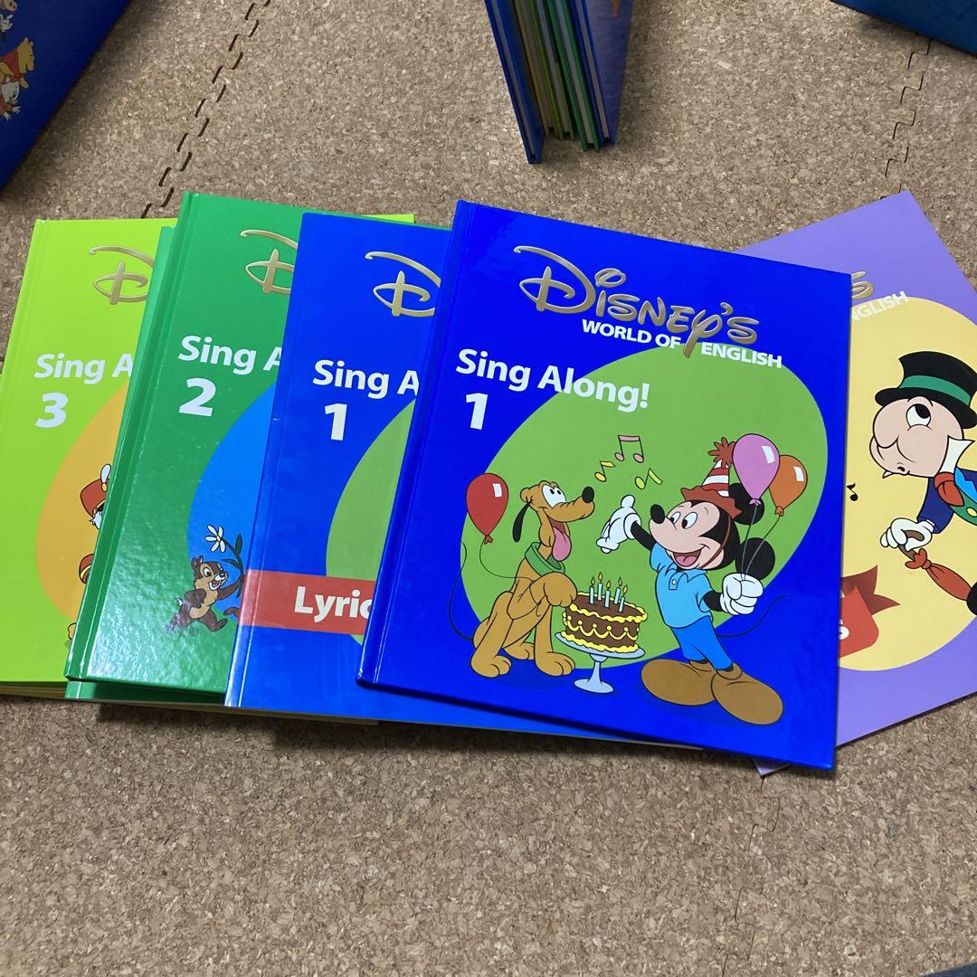 ディズニー英語システムDWE CDセット