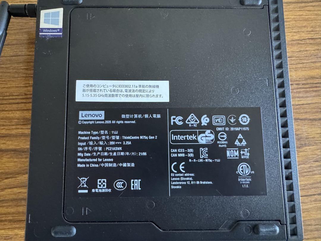 ThinkCentre M75q Tiny Gen2 - オフィス付き
