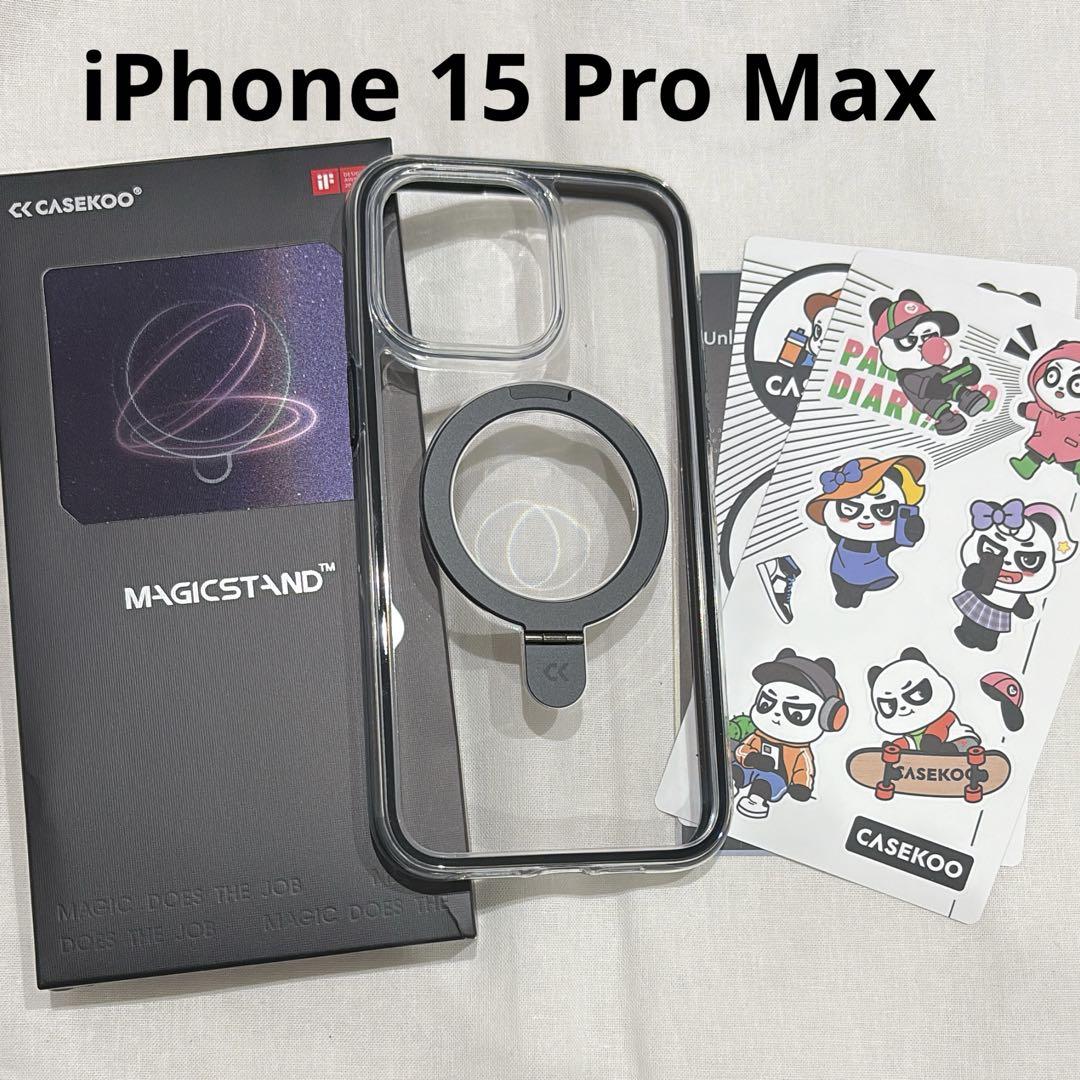 CASEKOO iPhone 15 Pro Max ケース ワイヤレス充電対応