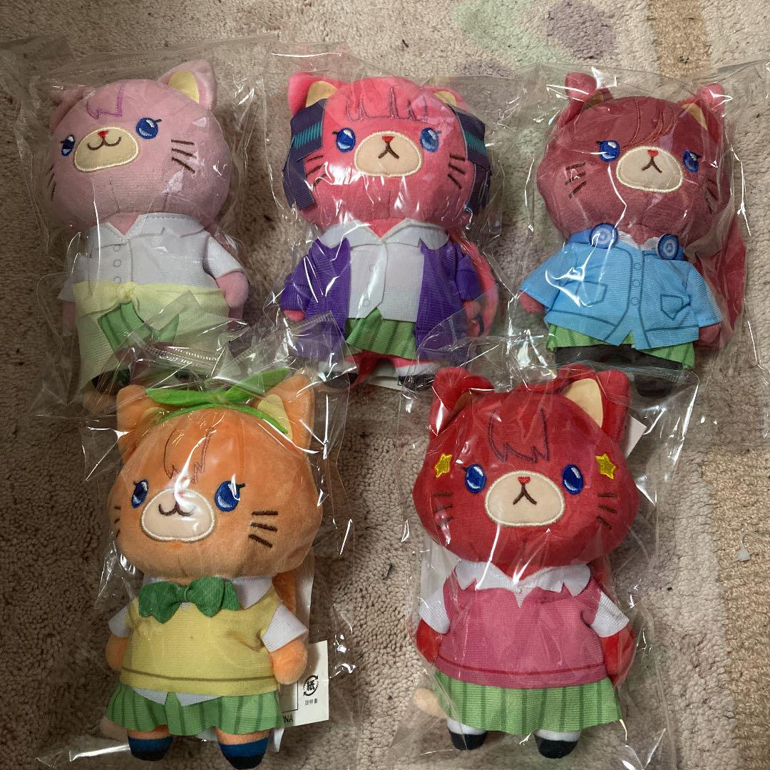 品質保証 五等分の花嫁 アイマスク付きぬいぐるみキーホルダー 5つ子セット キーホルダー・アクリルキーホルダー