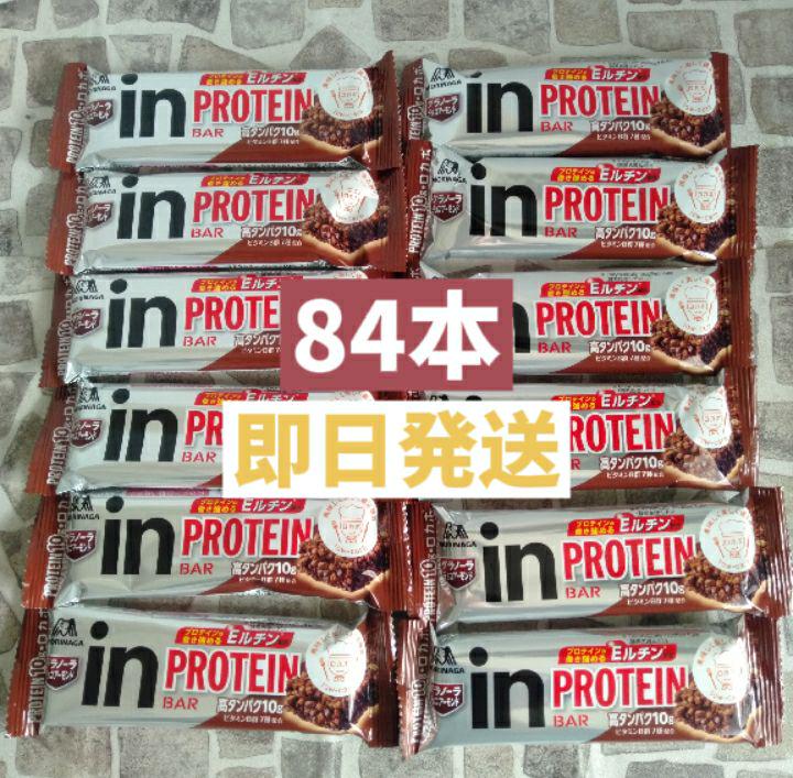 レッド系世界の プロテインバー グラノーラチョコアーモンド味 84本 ダイエット 高タンパク その他 トレーニング/エクササイズレッド系¥6,880-laeknavaktin.is レッド系世界の プロテインバー グラノーラチョコアーモンド味 84本 ダイエット 高タンパク その他 トレーニング/エクササイズレッド系¥6,880-laeknavaktin.is