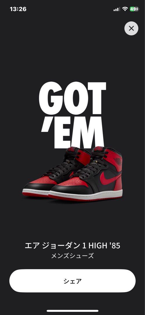 Nike Air Jordan 1 High 85 \