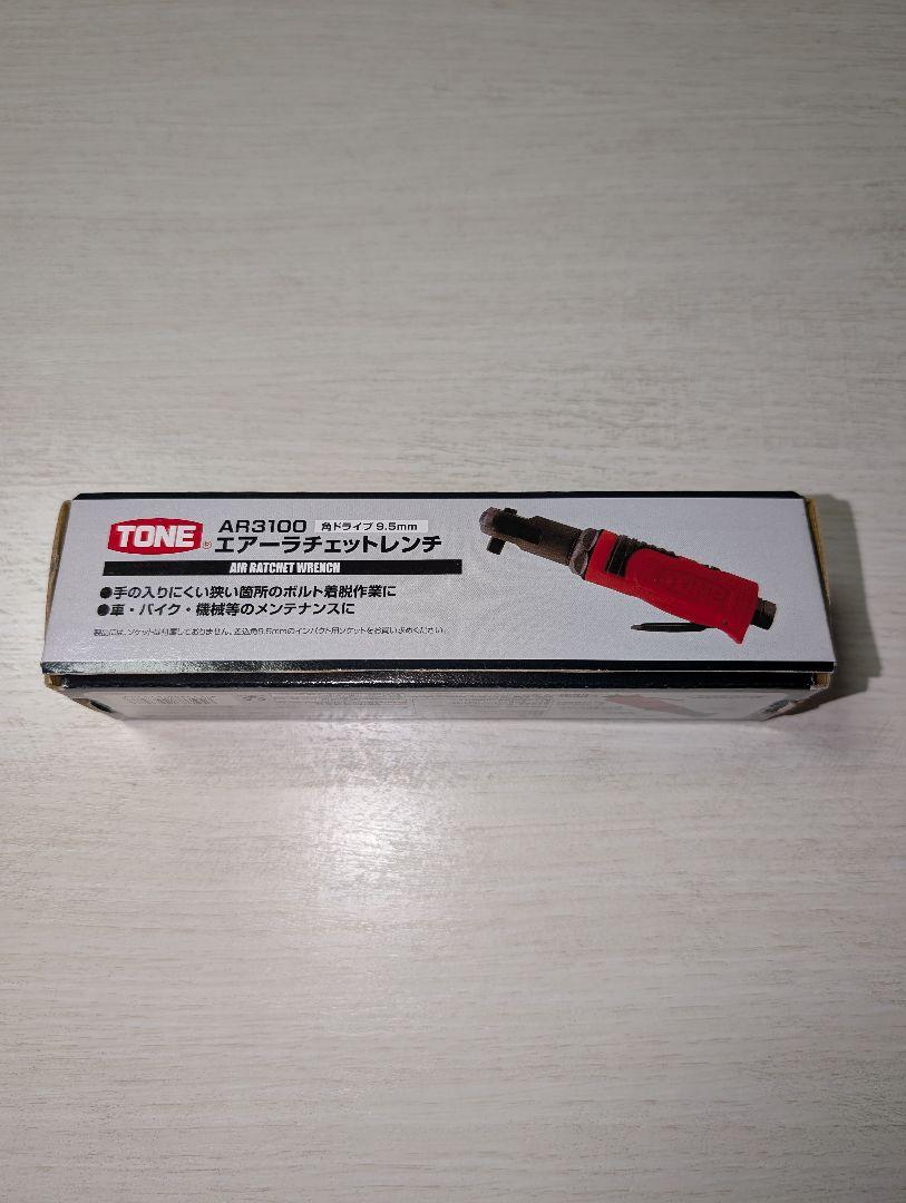 ＴＯＮＥ トネ　ＡＲ３１００　９.５ｓｑエアーラチェットレンチ　新品未使用品