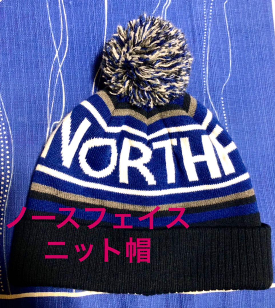 ニット帽 ニットキャップ