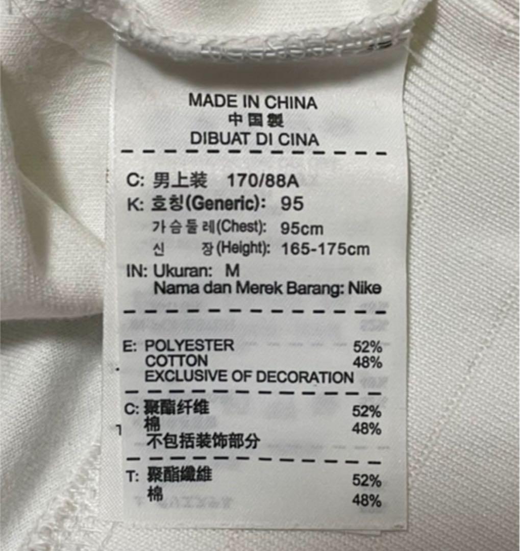 鹿島アントラーズ NIKE ナイキ ジャージ 白 Mサイズ
