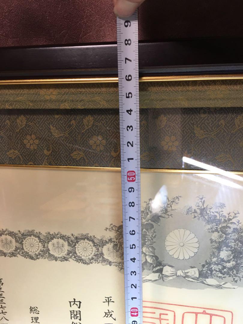賞状、勲章 、額縁　58*94cm