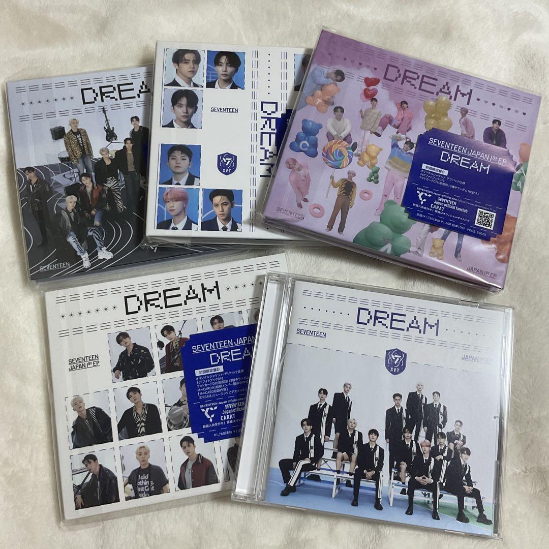 SEVENTEEN セブチ CD アルバム まとめ売り 開封済 CD未再生