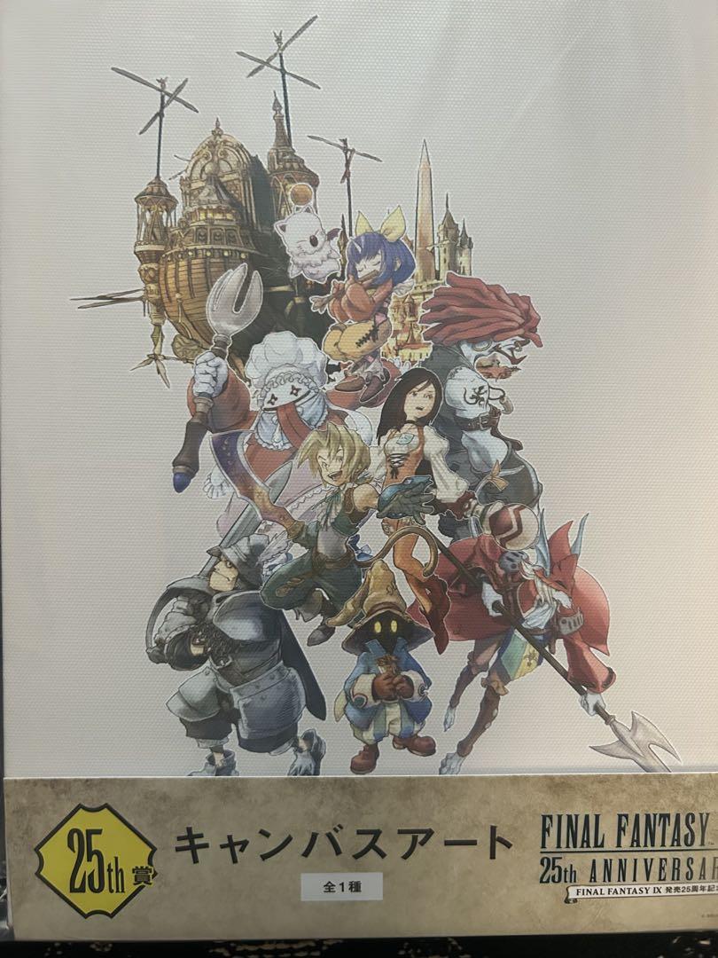 ト*h様 ファイナルファンタジー9　 1番くじ　 ラストワン キャンバスアート