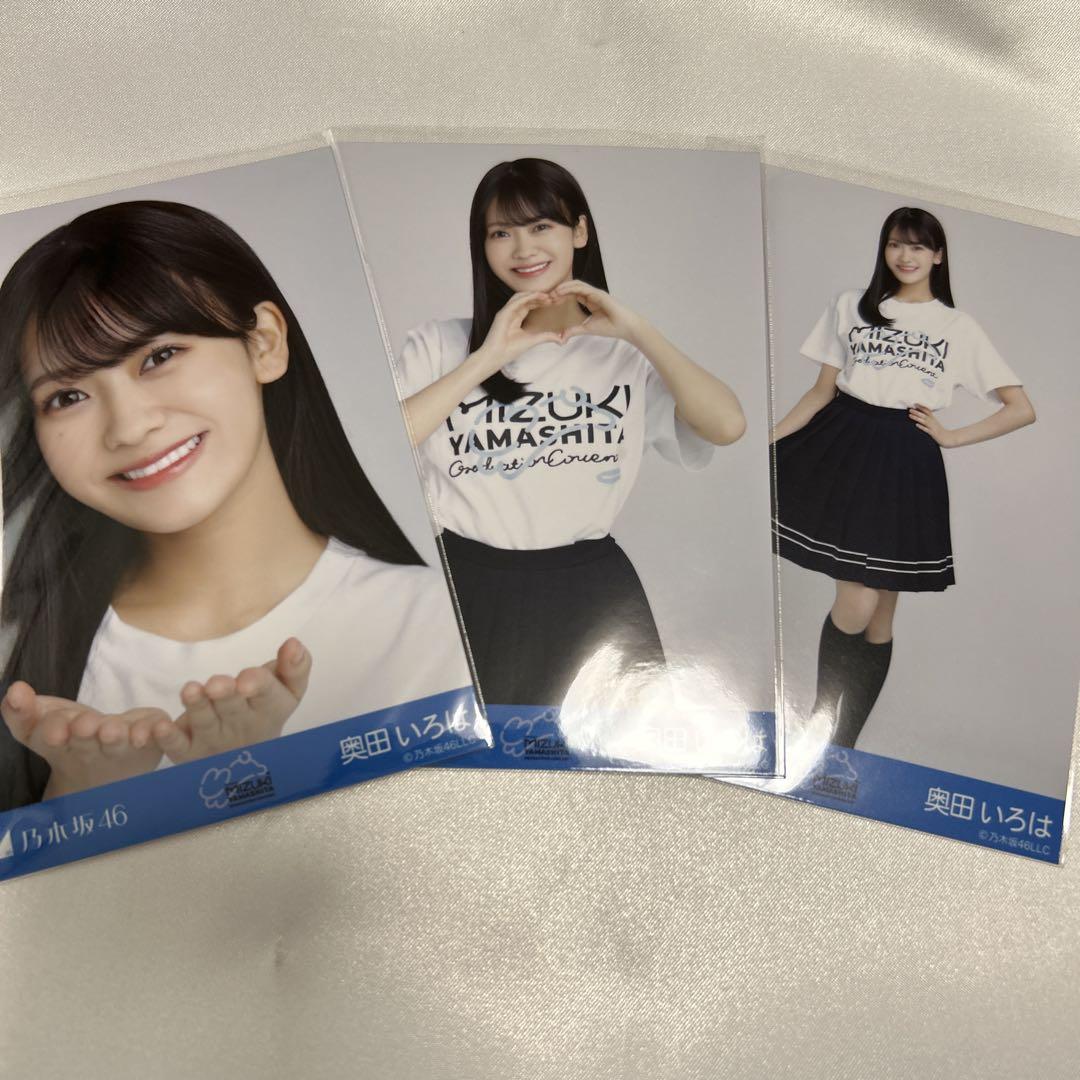 奥田いろは　生写真　まとめ 乃木坂46 奥田いろは 生写真 まとめ アイドル