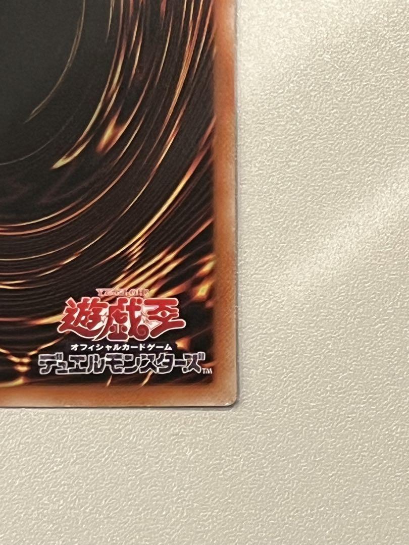遊戯王 アジア版 20thシークレット I:Pマスカレーナ