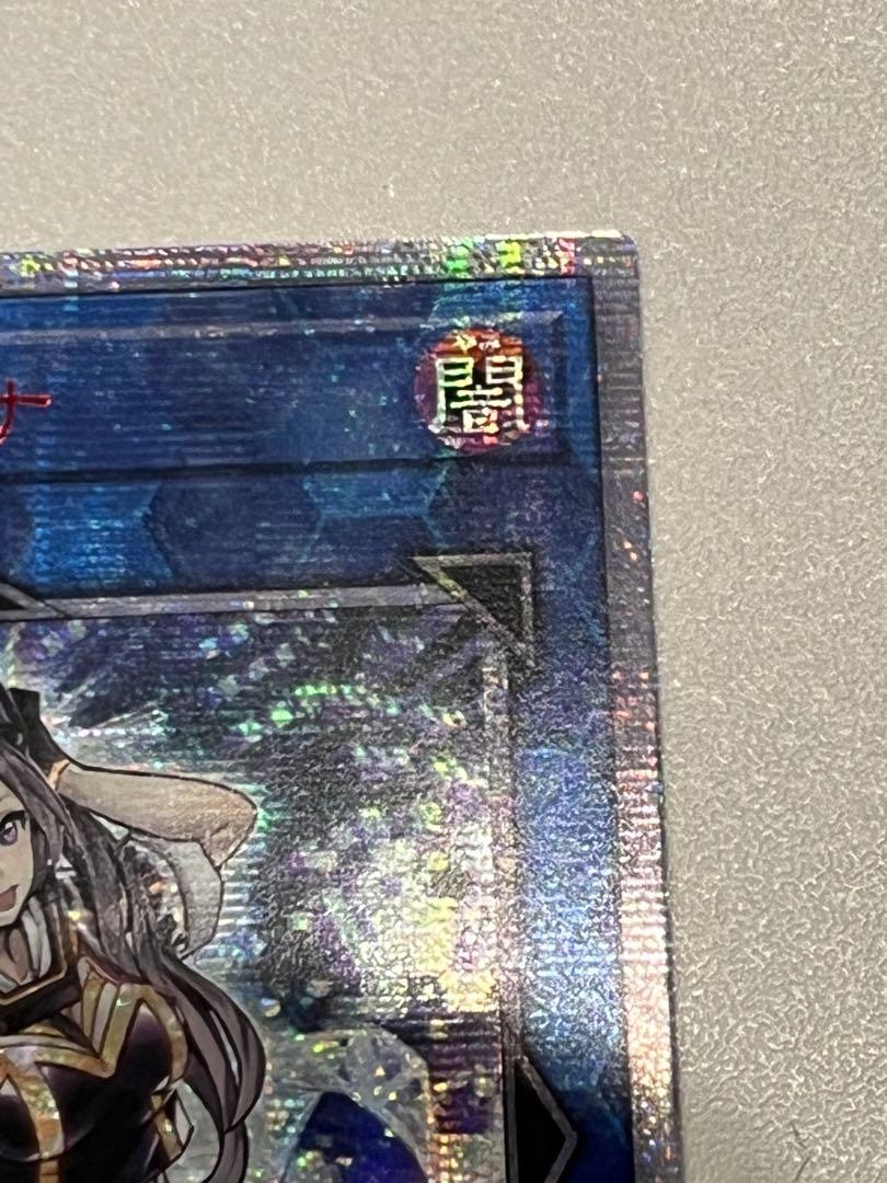遊戯王 アジア版 20thシークレット I:Pマスカレーナ
