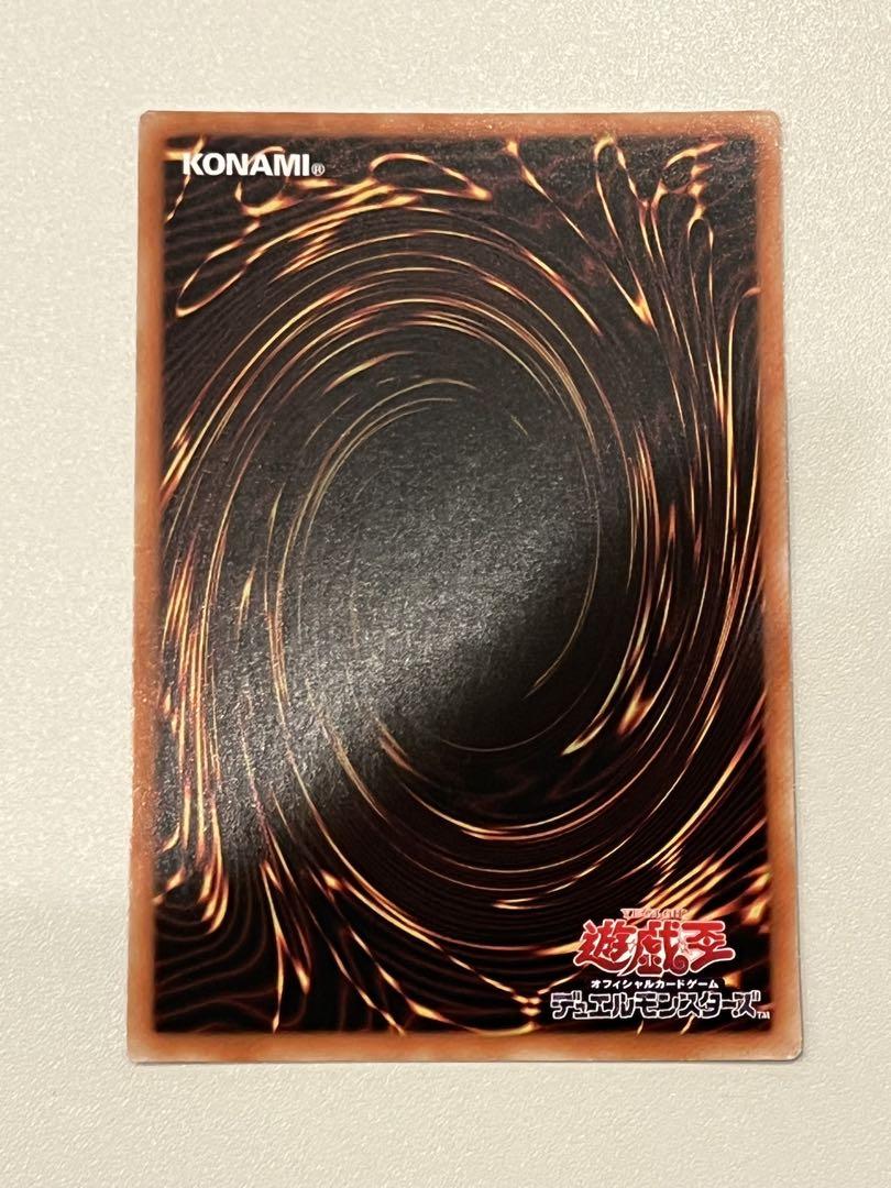 遊戯王 アジア版 20thシークレット I:Pマスカレーナ