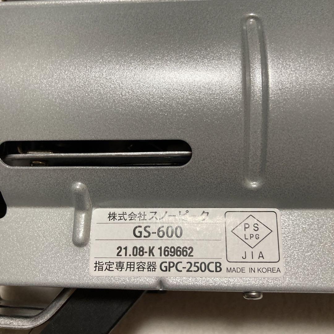 スノーピーク HOME&CAMPバーナー シルバー GS-600SL