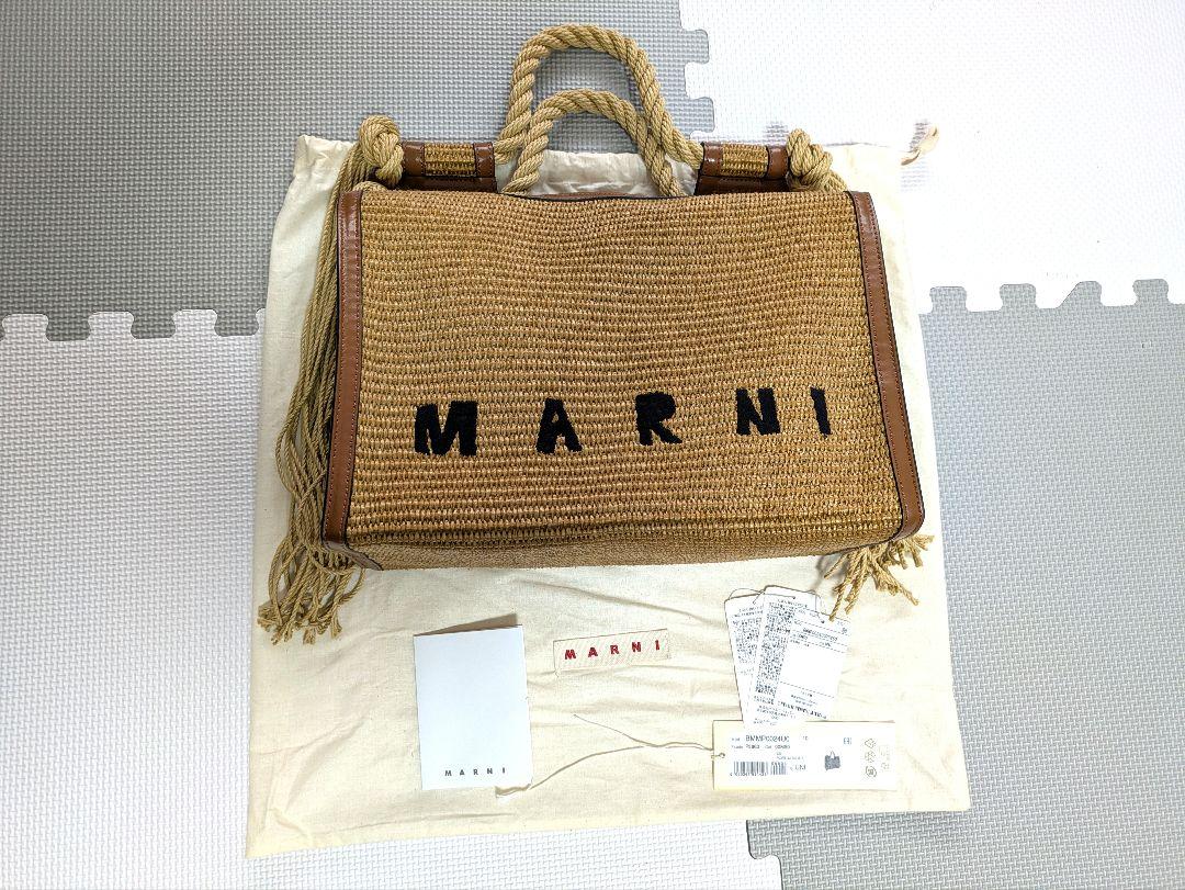 MARNI ストロー かごバッグ ベージュ