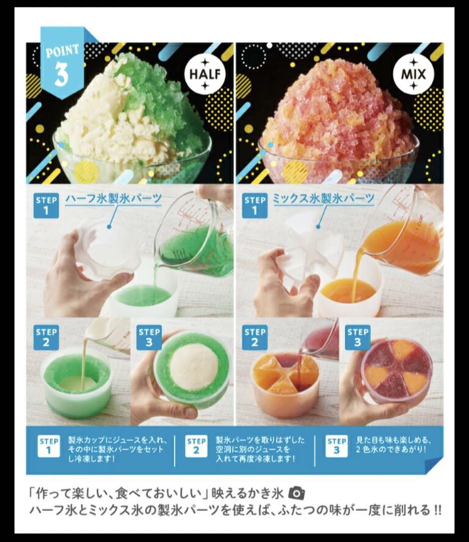 TOFFY 電動かき氷機 K-IS13-PA(ペールアクア)